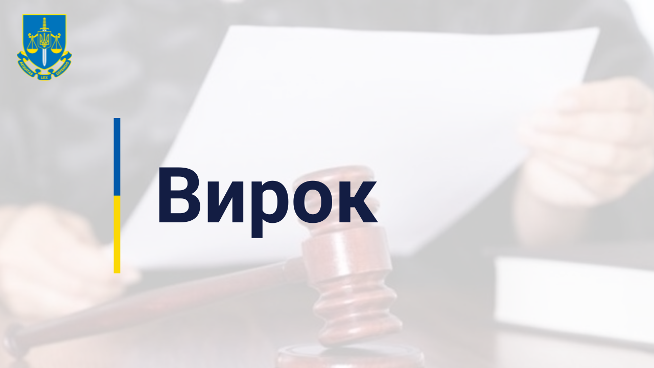 На Чернігівщині засуджено водія за вчинення ДТП, внаслідок якої загинув 14-річний підліток