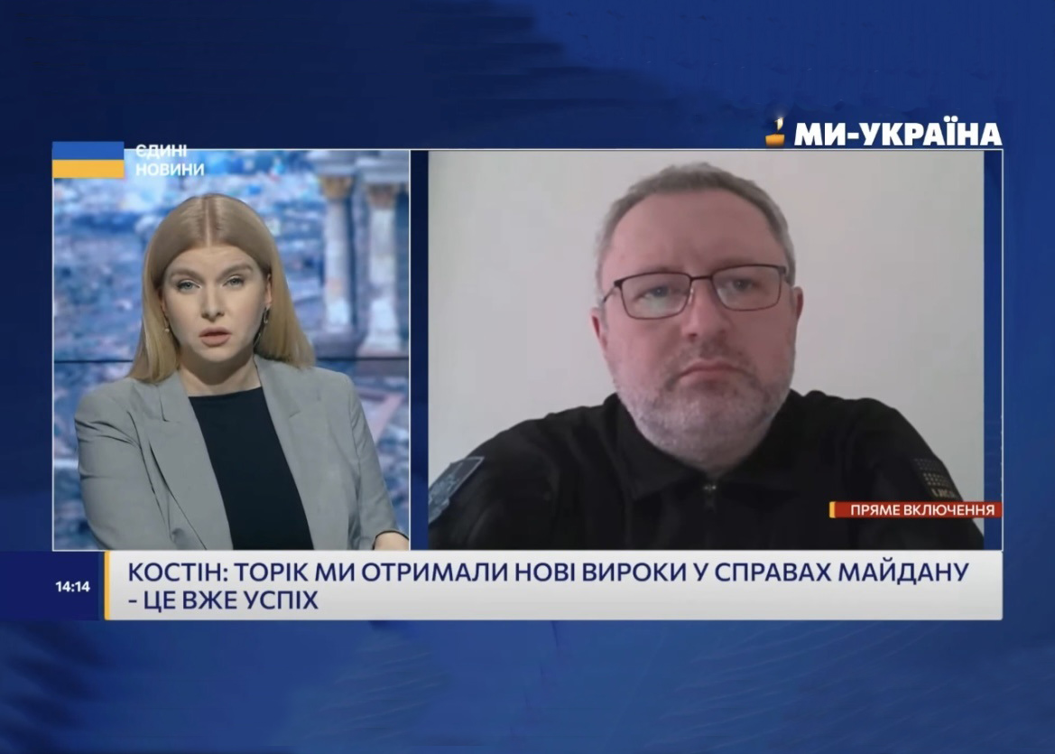 Андрій Костін: У справах Майдану за минулий рік засуджено 18 осіб — більше, ніж за 4 попередні роки разом