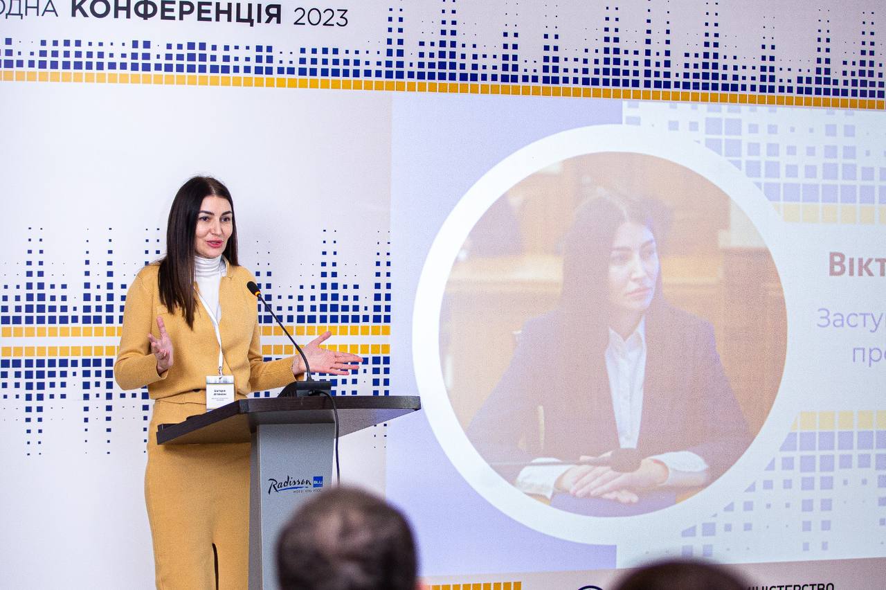 Вікторія Літвінова взяла участь у міжнародній конференції з питань кримінальної юстиції