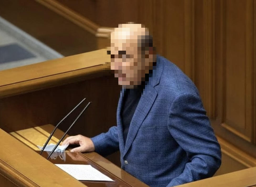 Колишнього народного депутата України судитимуть за державну зраду