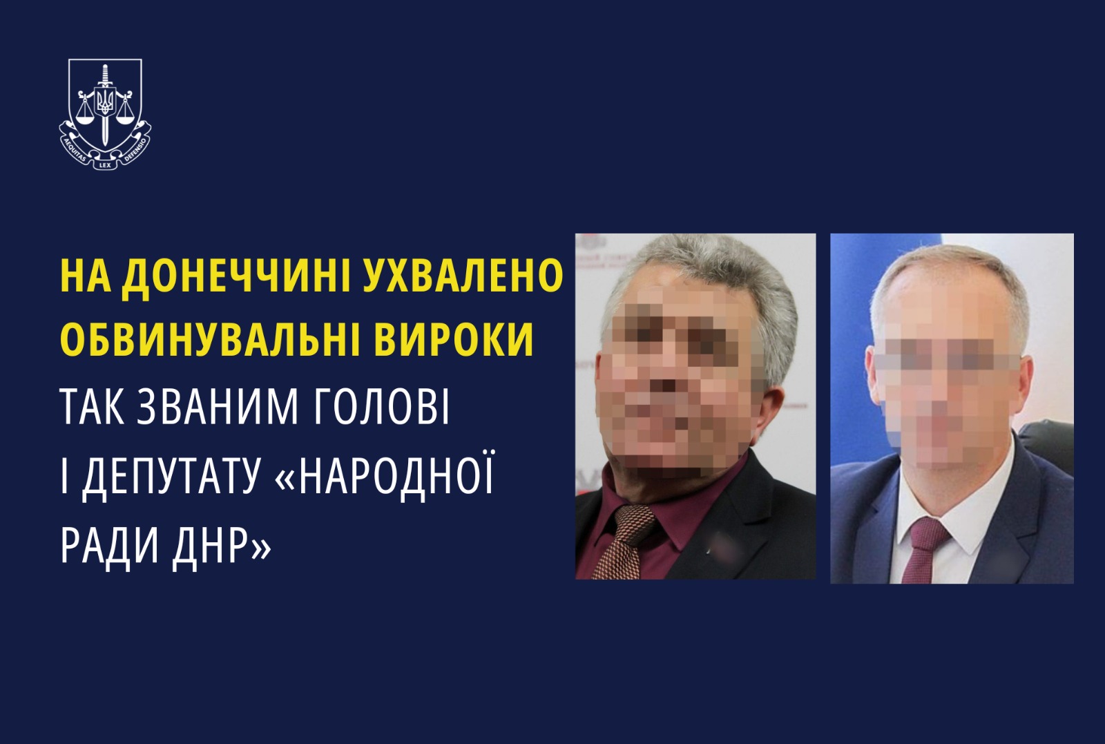 На Донеччині ухвалено обвинувальні вироки так званим голові і депутату «народної ради днр»